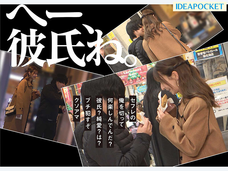 サンプル-【※トラウマ注意】 最近付き合った清楚な神尻彼女は 元セフレに洗脳され呼ばれると股を開いてしまう 救いようのない重度マゾ女 さくらわかな