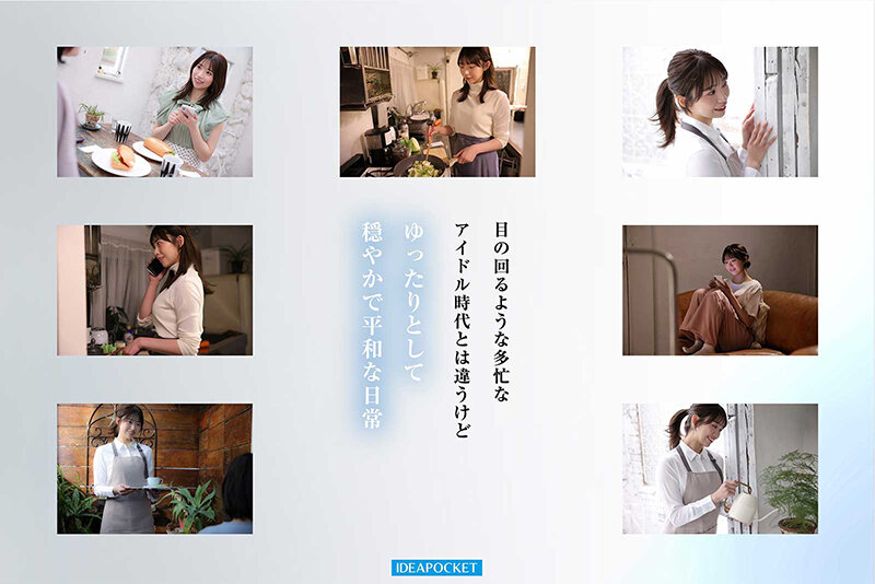 FIRST IMPRESSION 193 天性の愛らしさと洗練された気品 元芸能人お姉さん AV DEBUT 白石るな 画像1