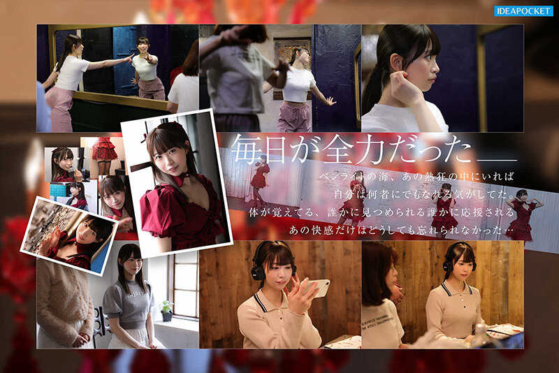 FIRST IMPRESSION 193 天性の愛らしさと洗練された気品 元芸能人お姉さん AV DEBUT 白石るな 画像3