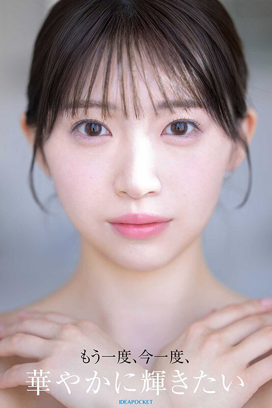 FIRST IMPRESSION 193 天性の愛らしさと洗練された気品 元芸能人お姉さん AV DEBUT 白石るな 画像4