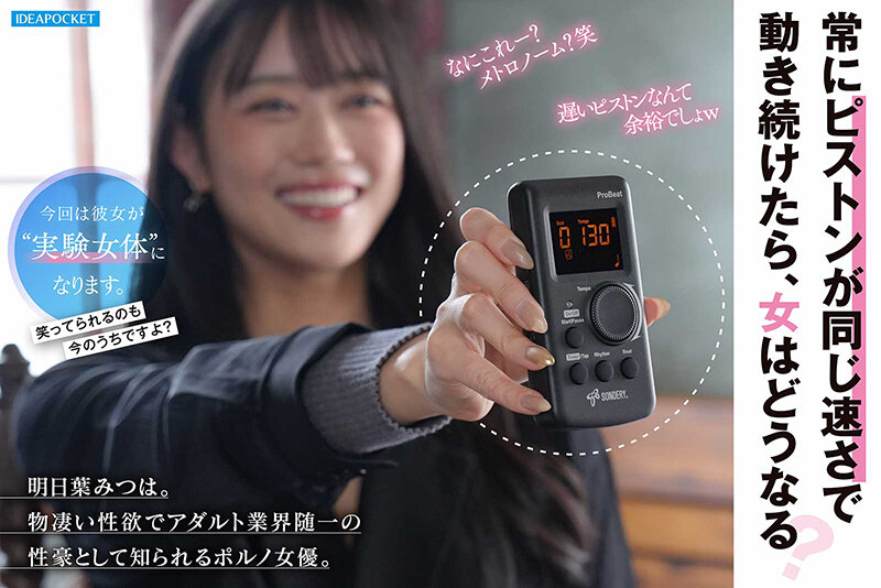身動き取れない無抵抗状態かつ 焦らしと追サンプル画像2