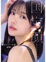 国宝顔フェティシズム 楓カレンの美貌に感動しながらシコりたいー。 出演:楓カレン ハイビジョン・4K ★0