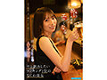 よく飲み、よく喋り、よく笑うー。 お酒好きで酔うと距離感バグってエロくなる サシ飲みしたいランキング1位のなにわ美女 涼乃愛AVデビュー - サンプル 1