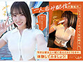 よく飲み、よく喋り、よく笑うー。 お酒好きで酔うと距離感バグってエロくなる サシ飲みしたいランキング1位のなにわ美女 涼乃愛AVデビュー - サンプル 2
