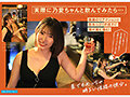 よく飲み、よく喋り、よく笑うー。 お酒好きで酔うと距離感バグってエロくなる サシ飲みしたいランキング1位のなにわ美女 涼乃愛AVデビュー - サンプル 3