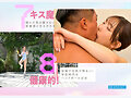 男に選ばれるオンナは内面で惚れさせるー。 告白された人数50人超えの天性のモテ美容部員 AVデビュー 神田真弥 - サンプル 5
