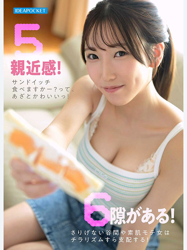 sample 4