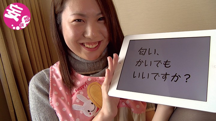 IRCP-036 第 1 部分 - 30 分钟