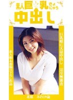 (jcs009)[JCS-009]在出北原才 19 歲的豐滿業餘 下載