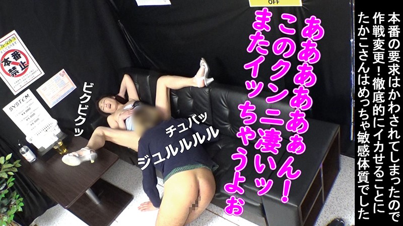 JJBB-006 第 4 部分 - 66 分钟