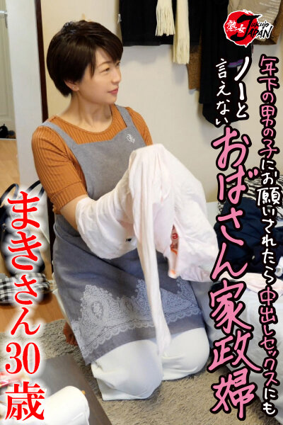 JJDD-005 パート 1 - 30 分