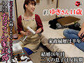 年下の男の子にお願いされたら中出しセックスにもノーと言えないおばさん家政婦01 優しさにつけこんで突撃生ハメドキュメント サンプル画像1