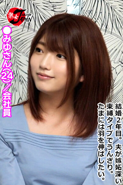 JJPP-177 Bagian 1 - 30 minit