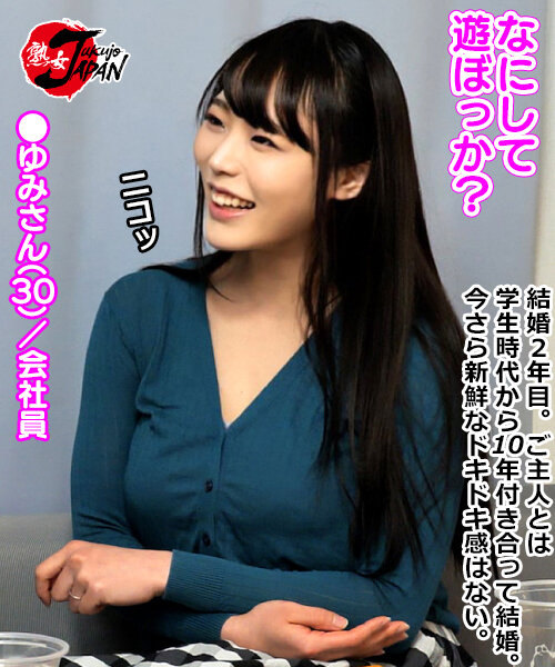 JJPP-178 Part 1 - 30 minutes