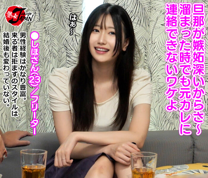 イケメンが人妻を部屋に連れ込んでSEXに持ち込む様子を盗撮したDVD。008〜強引にそのまま中出ししちゃいました〜 画像3