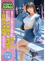 パコダチコレクション 友達みたいに一緒にいるのが楽しいセフレ！すぐエロがり男を挑発するH大好きな性欲女と1日中ハメ撮りセックスした！！ひかり24歳