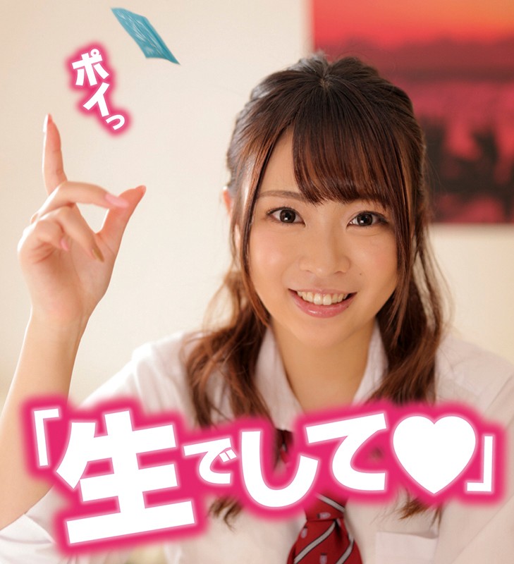 JPSVR-004 パート 4 - 48 分