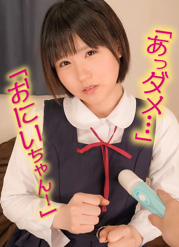 JPSVR-008 Part 1 - 30 minutes