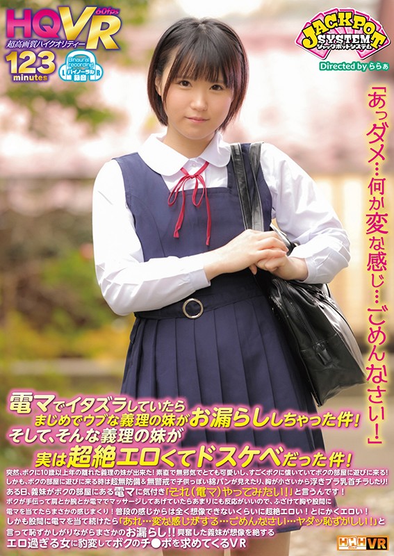 JPSVR-008 Part 18 - 132 minutes