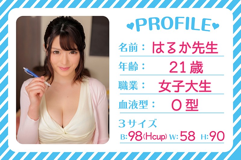 JPSVR-009 パート 5 - 50 分