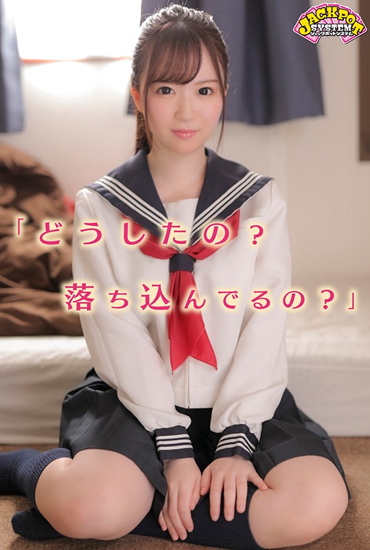 JPSVR-011 第 1 部分 - 30 分钟