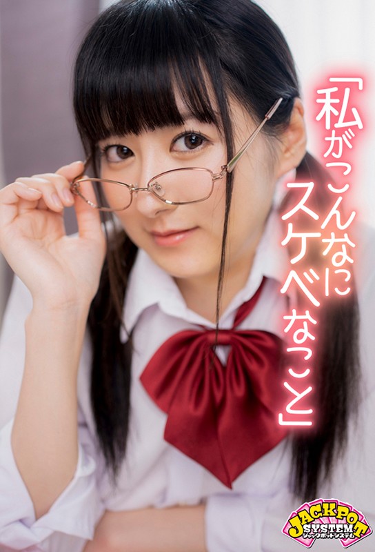 JPSVR-017 Bagian 1 - 30 minit