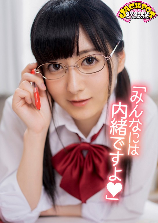 JPSVR-017 Bagian 2 - 37 minit