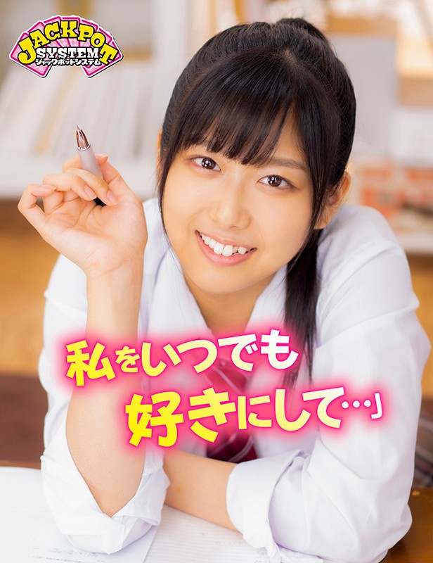 JPSVR-019 第 3 部分 - 44 分钟