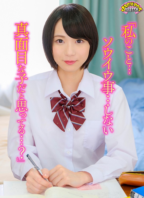 JPSVR-020 第 1 部分 - 30 分钟