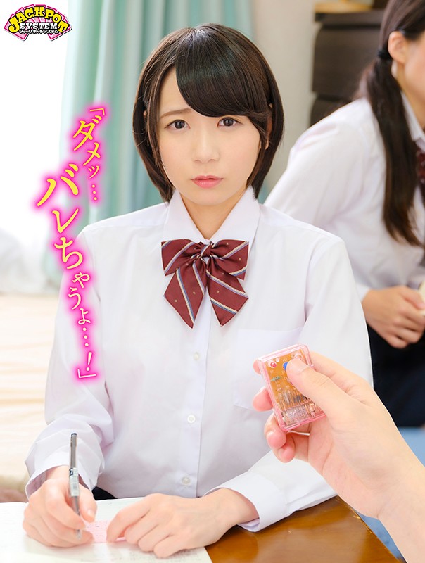 JPSVR-020 Part 2 - 36 minutes