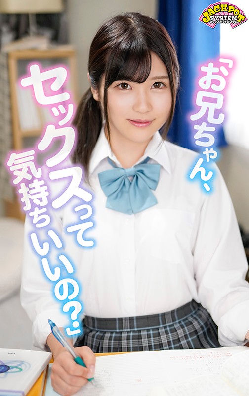 JPSVR-025 Bagian 1 - 30 minit