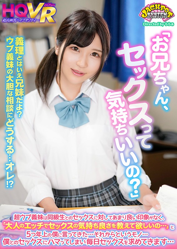 JPSVR-025 Bagian 12 - 96 minit