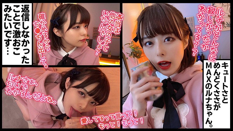 JRAI-010 Part 1 - 30 minutes