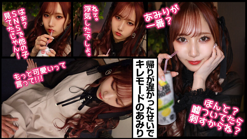 JRAI-012 パート 1 - 30 分