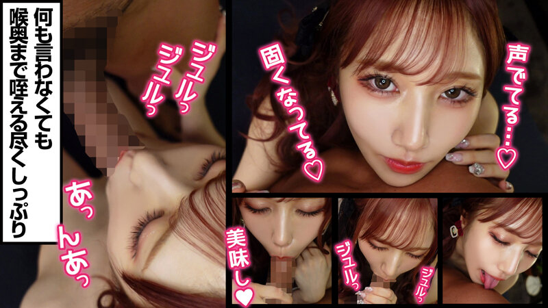 JRAI-012 パート 3 - 50 分