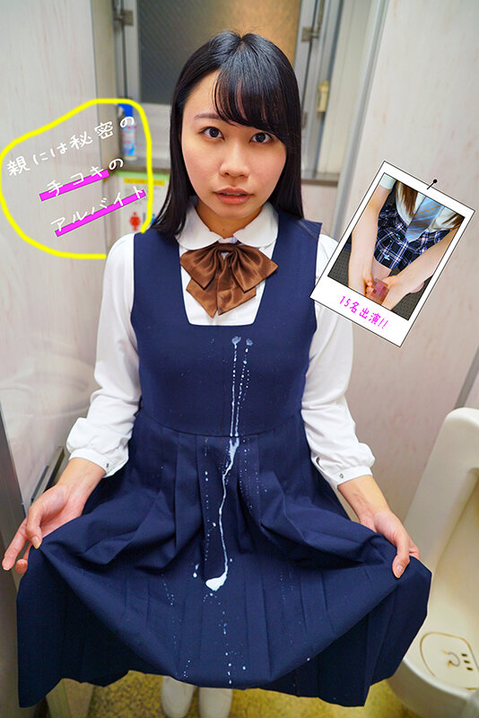 JRBA-022 パート 1 - 30 分