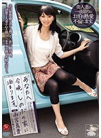 (juc00448)[JUC-448]あなたへ 今晩、しのぶの家に泊まります。 雨宮真貴 ダウンロード