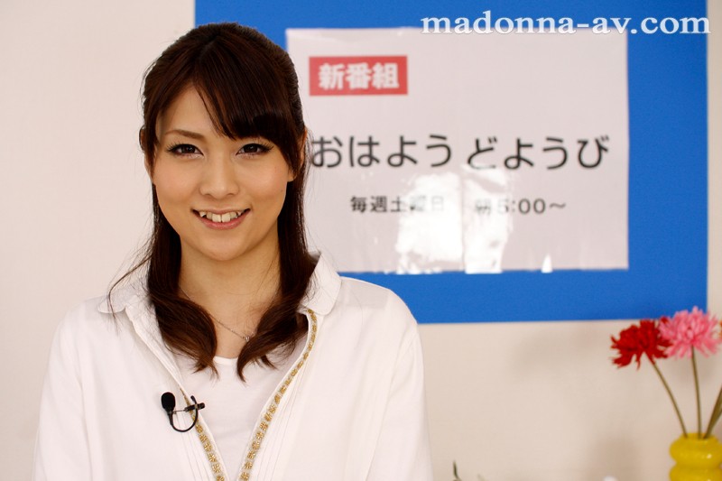 JUC-868 Part 1 - 30 minutes