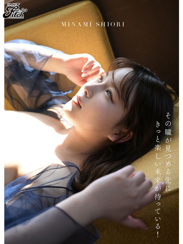 JUFE-491 Part 4 - 87 minutes