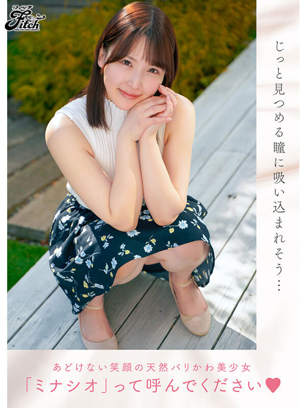 JUFE-491 第 5 部分 - 106 分钟