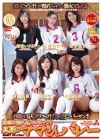 (jukd660)[JUKD-660]襠切 V 標誌 ！ 媽媽有谷 下載