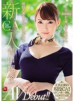 (jul00036)[JUL-036]Fresh Face A Real-Life Married Woman Cabin Attendant Sho Aoyama 28 Years Old Her Adult Video Debut!! Download