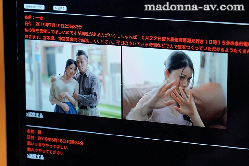 JUL-134 Part 10 - 138 minutes