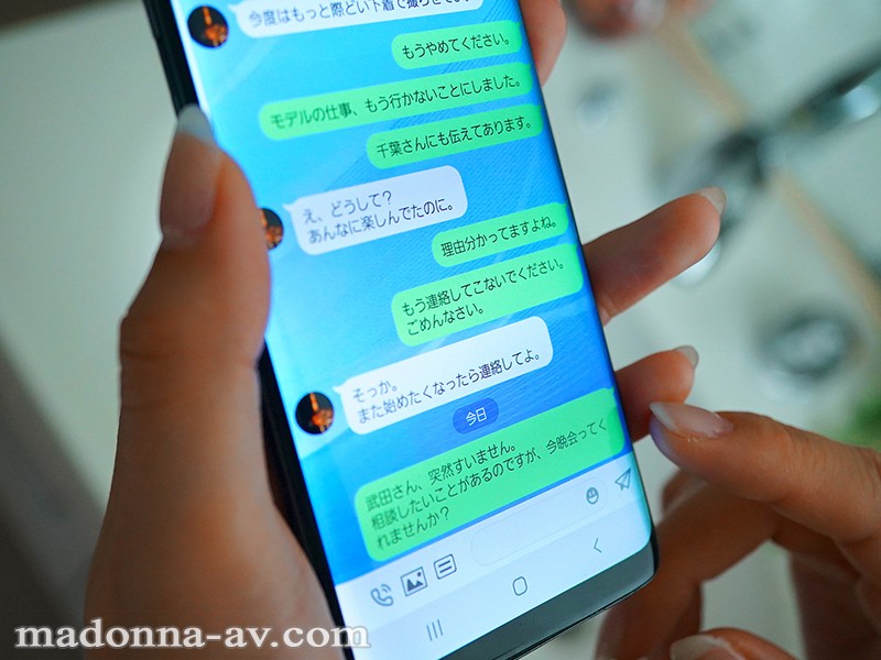 JUL-546 パート 7 - 102 分