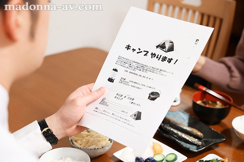 JUL-568 Bagian 1 - 30 minit