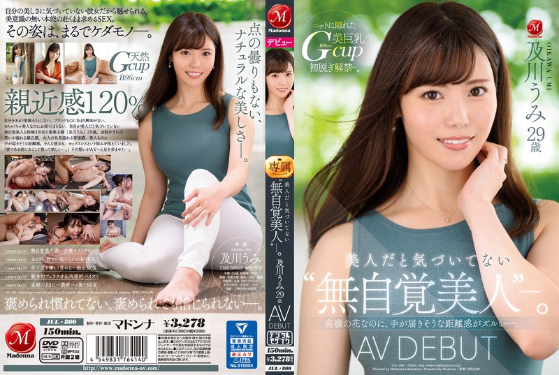 [JUL-800]&quotUnaware Beauty" Who Doesn&quott Realize Her Own Beauty. Umi Oyokawa(29) Porn Debut. Fact That She&quots So Close To Peak And In Reach Is Unfair.