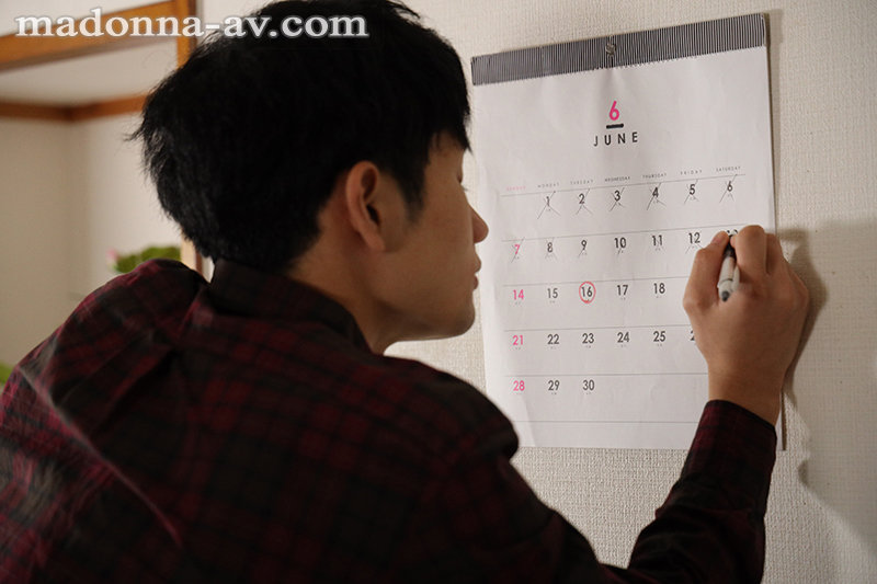 JUL-850 Part 1 - 30 minutes