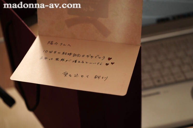 JUQ-052 Part 3 - 52 minutes