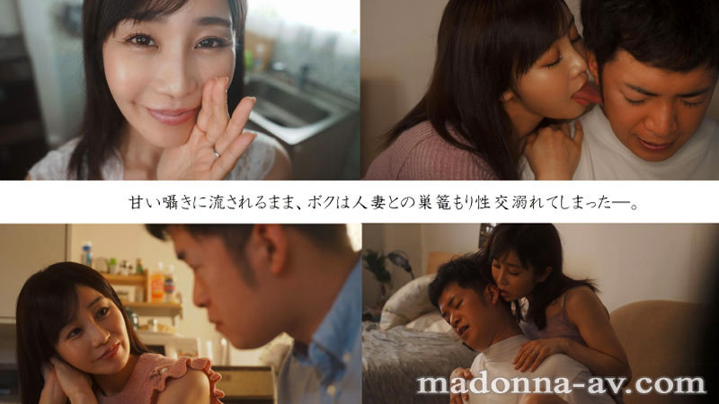 JUQ-070 第 10 部分 - 138 分钟