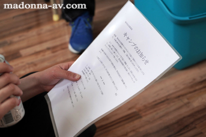 JUQ-111 Part 1 - 30 minutes